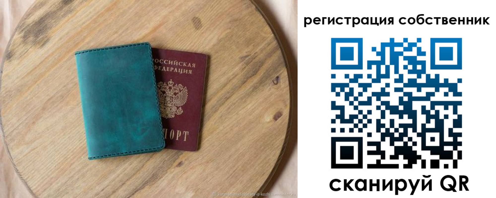 прописка штамп в Южно-Сухокумске